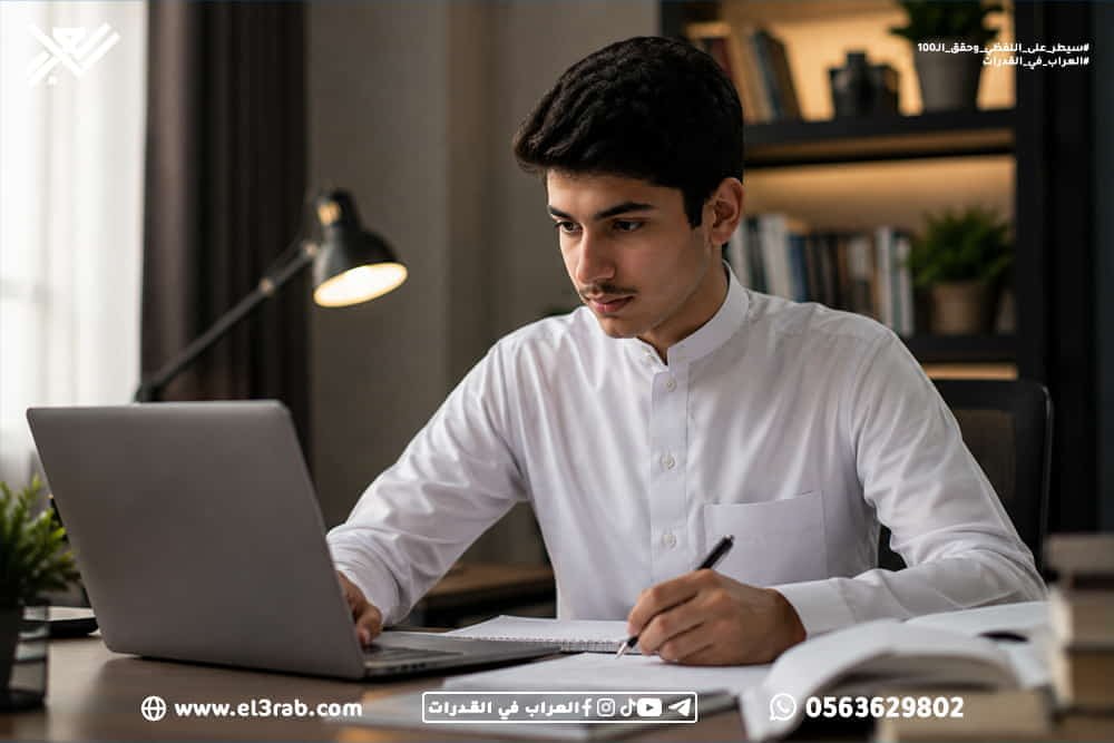القدرات-اللفظية ما-هو-اختبار-القدرات-اللفظية-في-السعودية القدرات-اللفظية اختبار-القدرات اختبار-القدرات-في-السعودية اختبار-قياس شرح-القدرات-اللفظية أقسام-القدرات-اللفظية التناظر-اللفظي استيعاب-المقروء إكمال-الجمل اختبار-القدرات-محوسب رفع-درجة-القدرات طريقة-اختبار-القدرات مهارات-التفكير-اللفظي الفهم-القرائي تحليل-النصوص العلاقات-اللغوية مهارات-الاستنتاج التدريب-على-القدرات اختبارات-محاكية منصة-العراب-في-القدرات محاكي-القدرات