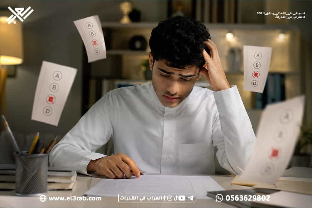 أخطاء-شائعة-في-اختبار-القدرات-اللفظية أخطاء-القدرات-اللفظية أخطاء-اختبار-القدرات القدرات-اللفظية اختبار-القدرات أسباب-انخفاض-درجة-القدرات حل-القدرات-اللفظية رفع-درجة-القدرات اختبار-القدرات-في-السعودية إدارة-الوقت-في-الاختبار أخطاء-الطلاب تحسين-الدرجة مهارات-الحل التفكير-التحليلي التدريب-على-القدرات اختبارات-محاكية استراتيجيات-الحل استيعاب-المقروء التناظر-اللفظي إكمال-الجمل محاكي-القدرات اختبار-قياس قياس-القدرات اختبار-قدرات اختبارات-قدرات-تجريبية نماذج-اختبار-القدرات التفكير-اللفظي العلاقات-اللفظية العلاقات-المنطقية الفهم-اللغوي تحليل-النصوص تحليل-الكلمات مهارات-الاستنتاج سرعة-حل-الأسئلة التدريب-اليومي تطوير-المهارات-اللغوية اختبار-القدرات-اللفظية