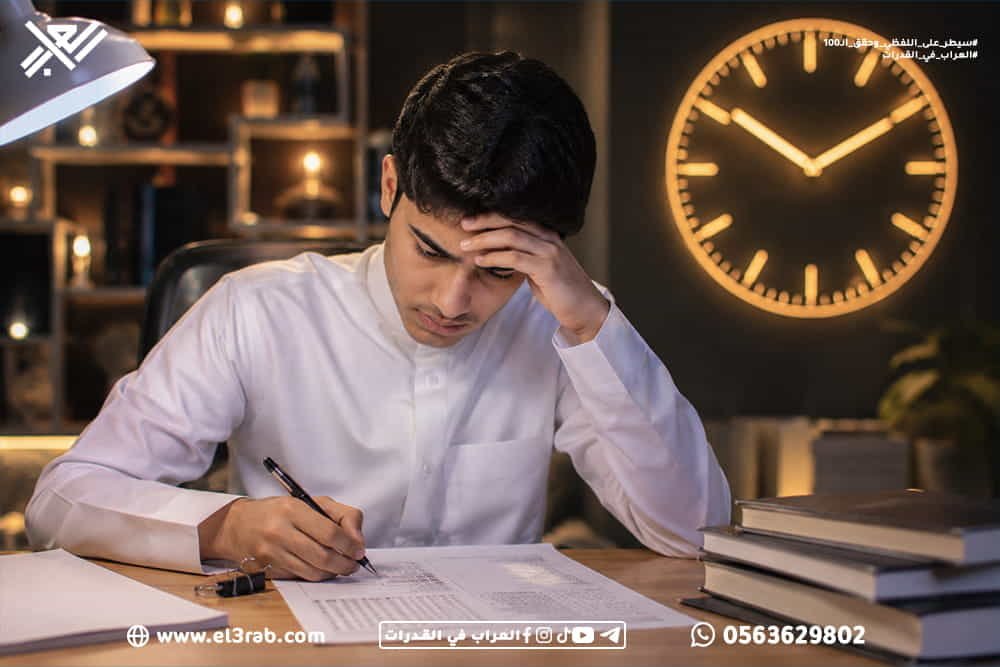 أخطاء-شائعة-في-اختبار-القدرات-اللفظية أخطاء-القدرات-اللفظية أخطاء-اختبار-القدرات القدرات-اللفظية اختبار-القدرات أسباب-انخفاض-درجة-القدرات حل-القدرات-اللفظية رفع-درجة-القدرات اختبار-القدرات-في-السعودية إدارة-الوقت-في-الاختبار أخطاء-الطلاب تحسين-الدرجة مهارات-الحل التفكير-التحليلي التدريب-على-القدرات اختبارات-محاكية استراتيجيات-الحل استيعاب-المقروء التناظر-اللفظي إكمال-الجمل محاكي-القدرات اختبار-قياس قياس-القدرات اختبار-قدرات اختبارات-قدرات-تجريبية نماذج-اختبار-القدرات التفكير-اللفظي العلاقات-اللفظية العلاقات-المنطقية الفهم-اللغوي تحليل-النصوص تحليل-الكلمات مهارات-الاستنتاج سرعة-حل-الأسئلة التدريب-اليومي تطوير-المهارات-اللغوية اختبار-القدرات-اللفظية