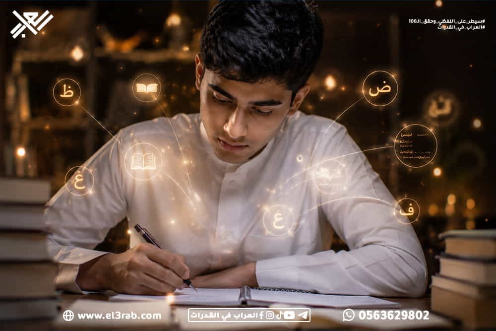 أفضل-طريقة-لحل-إكمال-الجمل إكمال-الجمل طريقة-حل-إكمال-الجمل-في-القدرات أسئلة-إكمال-الجمل حل-إكمال-الجمل-بسرعة القدرات-اللفظية اختبار-القدرات إكمال-الجمل-في-القدرات اختبار-القدرات-في-السعودية مهارات-الحل التفكير-اللفظي الفهم-اللغوي رفع-درجة-القدرات اختبارات-محاكية استراتيجيات-الحل حل-القدرات-اللفظية محاكي-القدرات تحليل-الكلمات فهم-سياق-الجملة المفردات-اللغوية مهارات-الاستنتاج العلاقات-اللفظية التفكير-التحليلي سرعة-حل-الأسئلة التدريب-اليومي اختبار-قياس قياس-القدرات نماذج-اختبار-القدرات اختبارات-قدرات-تجريبية تطوير-المهارات-اللغوية الاستعداد-للاختبار الفهم-السريع اكمال-الجمل